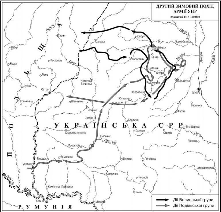Карта Второго зимнего похода армии УНР