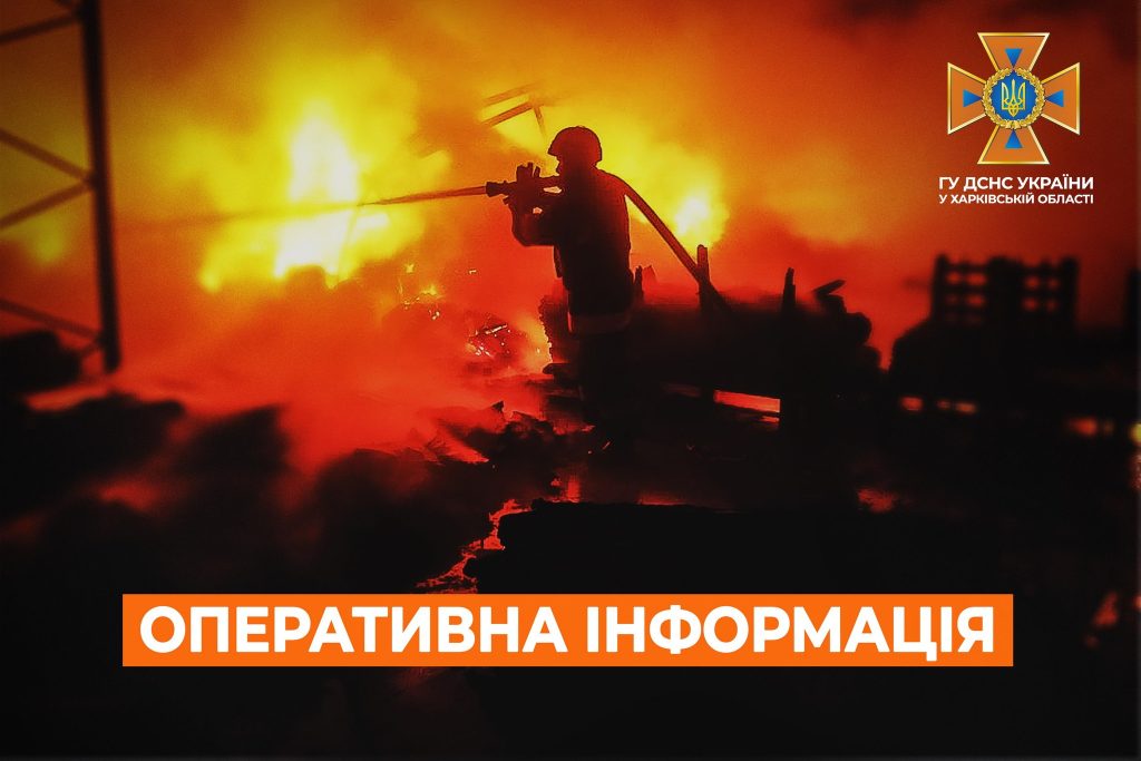 Женщина погибла в пожаре на Харьковщине