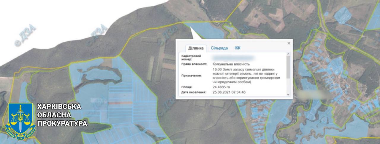 Землю у границы с РФ на Харьковщине через суд требует вернуть прокуратура