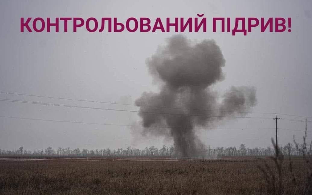 Буде гучно: на Харківщині проведуть розмінування