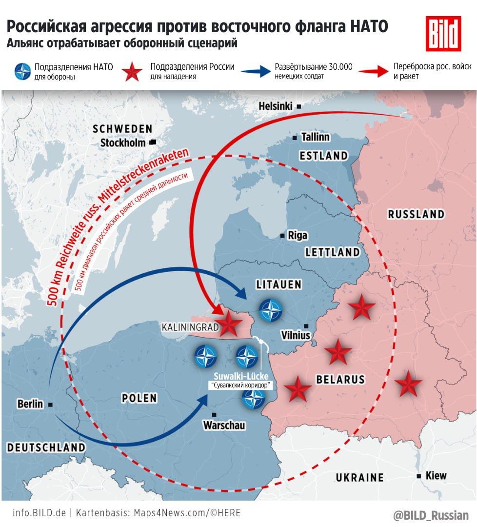 РФ к лету будет иметь успех в Украине, а война с НАТО неизбежна в 2025 —  Bild