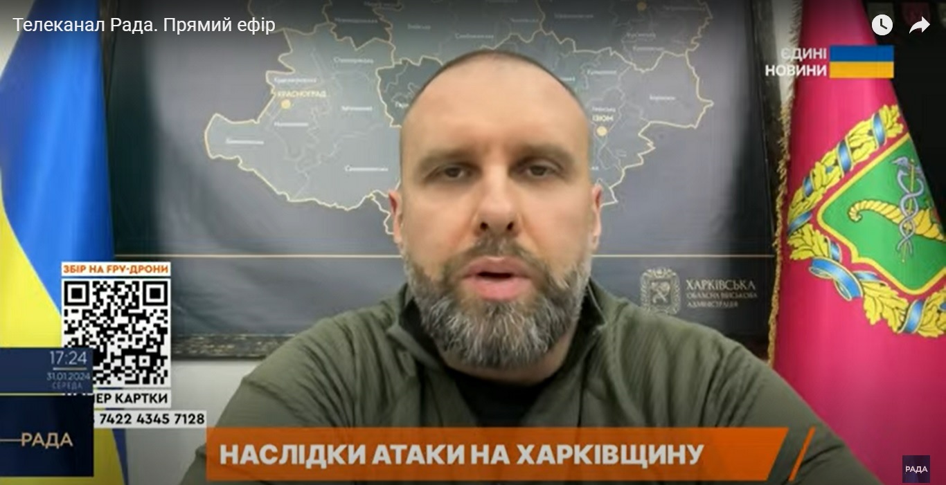 16 тисяч абонентів Харківщини без світла після обстрілів – Синєгубов