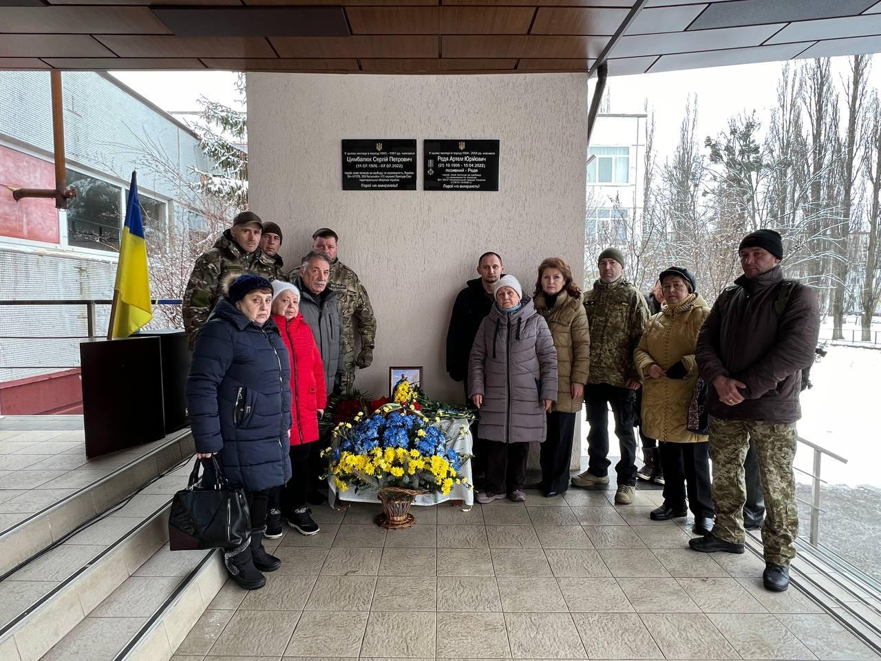 Две мемориальные доски погибшим защитникам открыли в школах Харькова