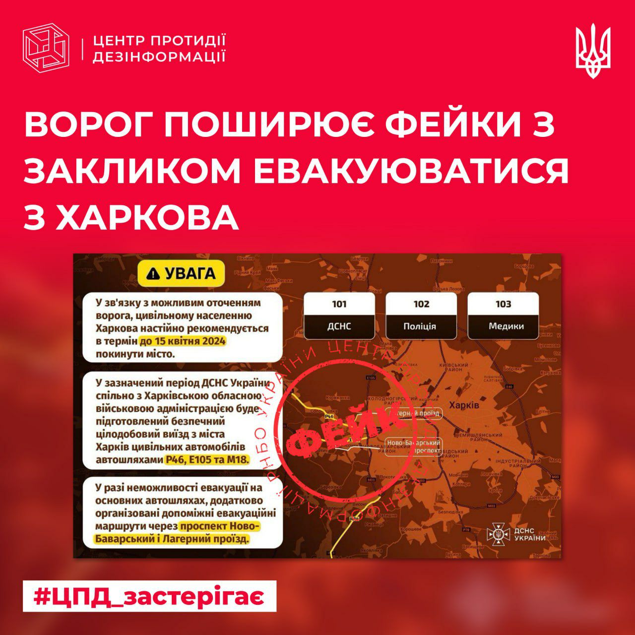 «Ресурсов у врага сейчас нет», — Синегубов об ИПсО об «окружении Харькова»