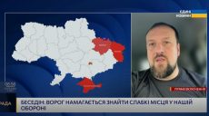Куп’янськ у диму: ворог посилив штурми у всіх напрямках – начальник МВА