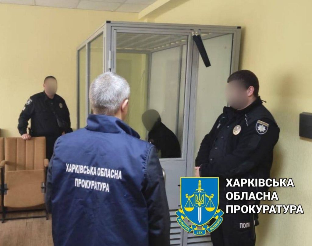 Бывший сторож базы отдыха в Мартовой на Харьковщине получил 11 лет тюрьмы