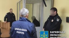 Екссторож бази відпочинку в селі Мартове на Харківщині отримав 11 років тюрми