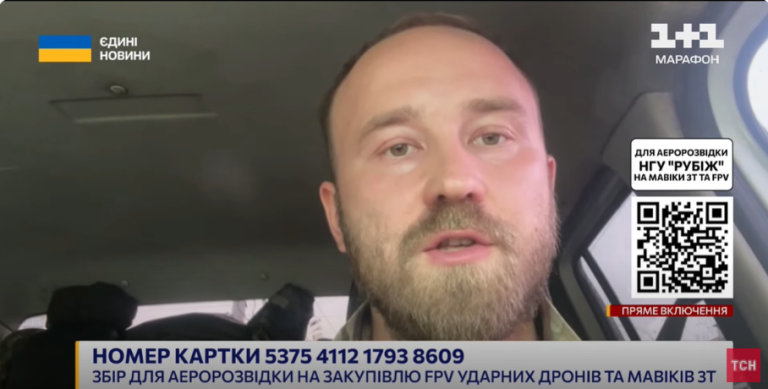 Что сейчас происходит под Липцами на севере Харьковщины, рассказали в НГУ