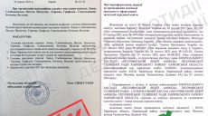 Эвакуация чиновников из Липцев, Терновой и не только – РФ разгоняет новый фейк