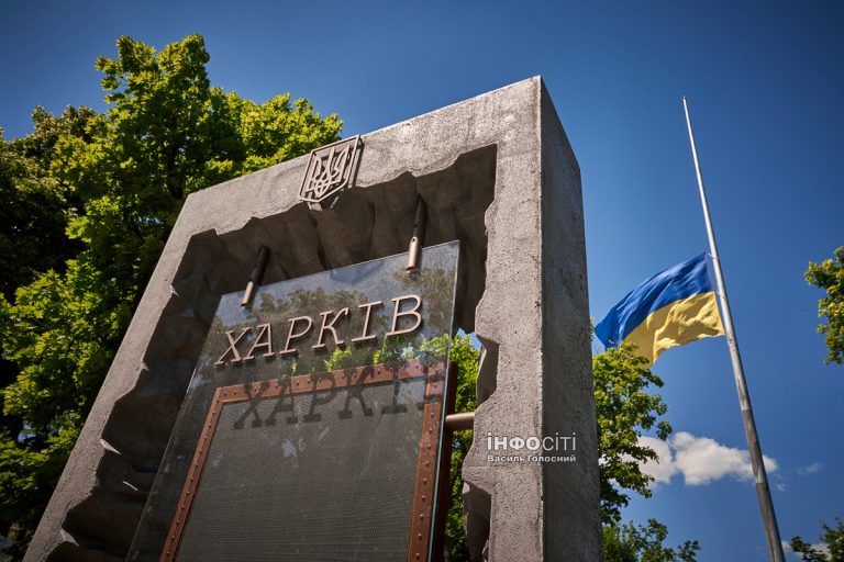 Главные новости Харькова 11 июня: взрыв ночью, Чехия поможет с отоплением