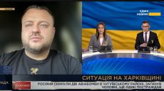 Почему С-300 и КАБы стали реже долетать по Харькову — комментарий прокуратуры