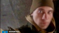 Бойовика днр, що зґвалтував жінку під час окупації Харківщини, ідентифікували