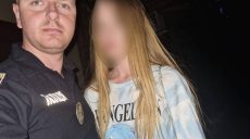 Подруга отказывалась сообщить, где дочь — харьковчанка обратилась в полицию