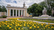 Сколько Харьков потратил на Центральный парк в годы полномасштабной войны