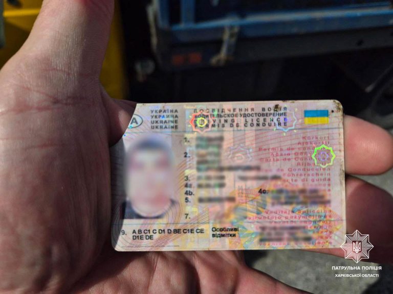 У Харкові їздив водій із фальшивими «правами» (фото)