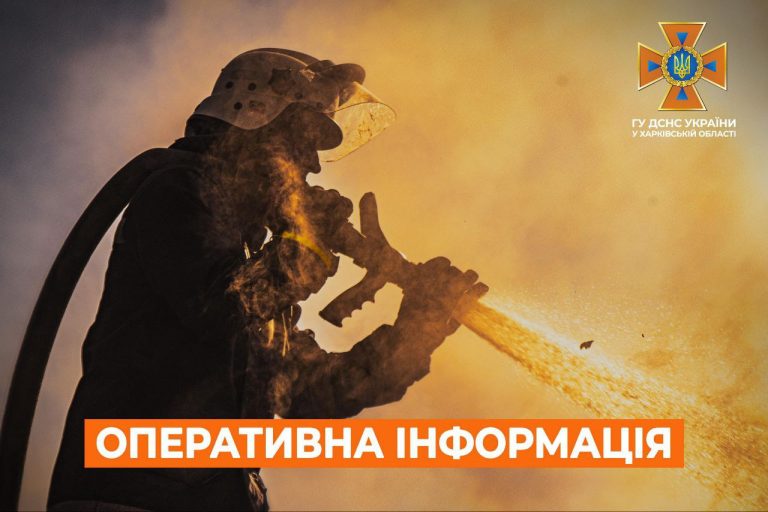 В Харькове горела пятиэтажка: спасатели эвакуировали жильцов