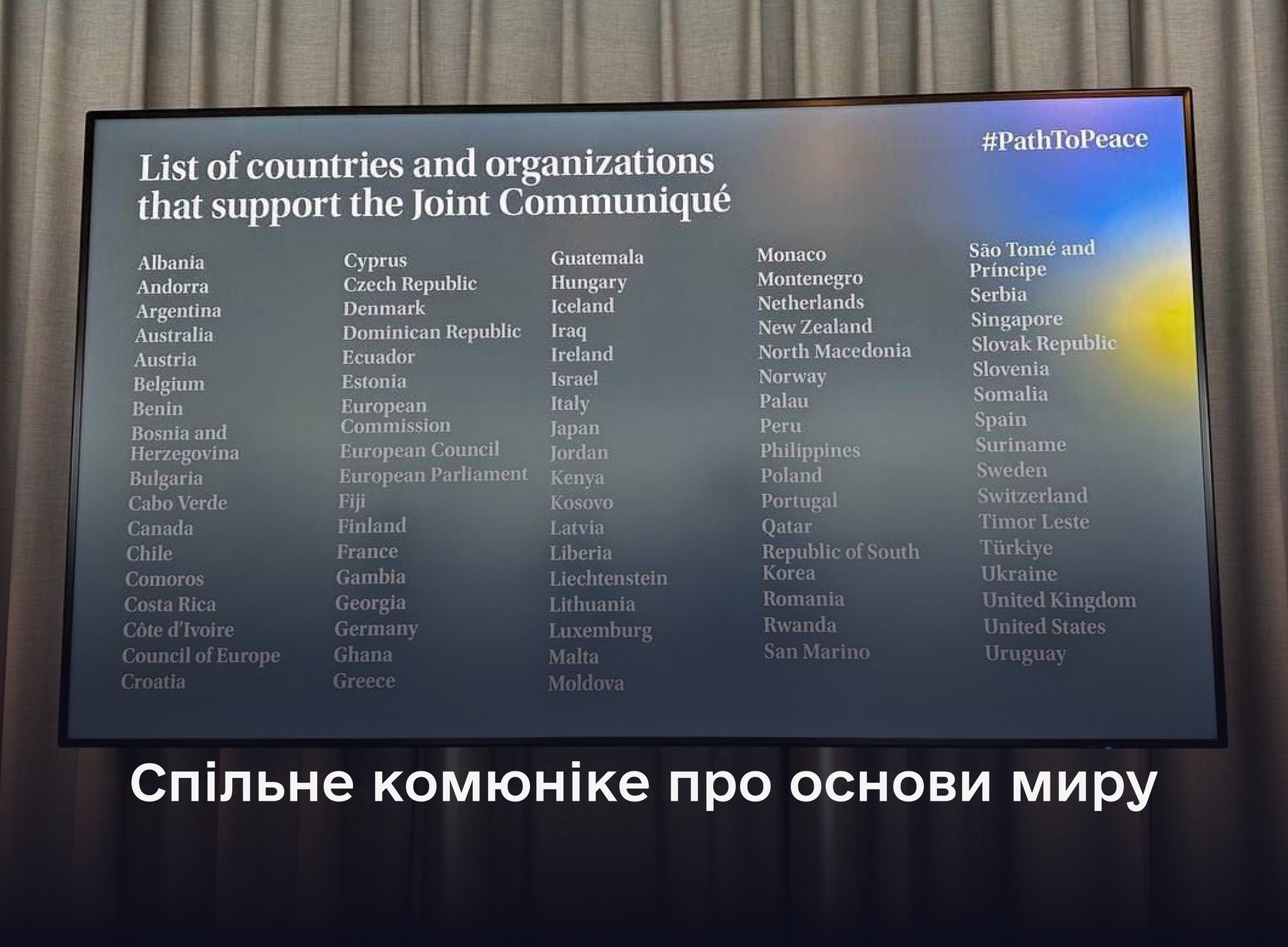 that within the declaration supported by 84 contributors