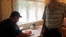 Харків’янин знущався зі старшого брата: поліція склала протокол