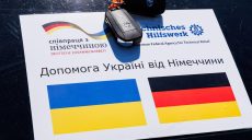 Німеччина передала Харківщині мікроавтобуси для громад та рятувальників