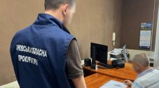 Разворовали 14 млн грн: в Харькове ректор вуза трудоустраивал «мертвые души»