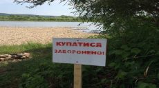Міни і бактерії. Чому небезпечно відпочивати на озерах і річках Харківщини