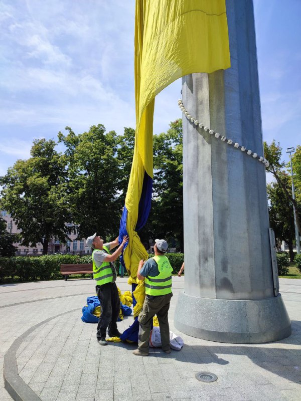 У Харкові замінили прапор України на центральному флагштоку (фото)