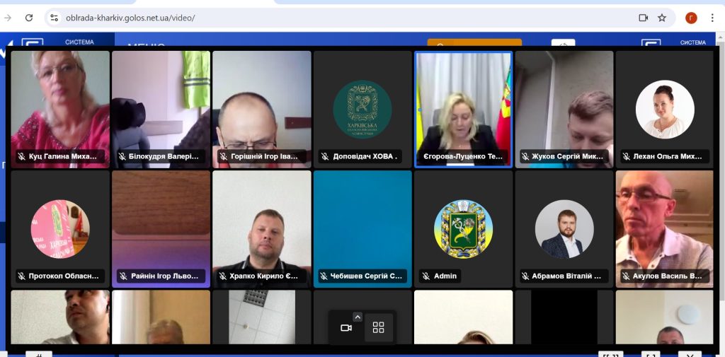 В Харькове прошла сессия облсовета: от чего отказались депутаты и что приняли