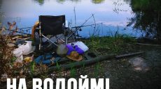 Літній рибалка потонув у ставку на Харківщині: тіло знайшли родичі