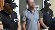 У Харкові спіймали колаборанта, який відрізав жителям Куп’янська українське ТБ