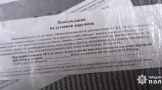 Угрожали отключить газ и продавали бумажки: на Харьковщине попались «печники»