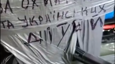 Дрони з написом «за Охматдит» знищили танк РФ поблизу Вовчанська (відео)