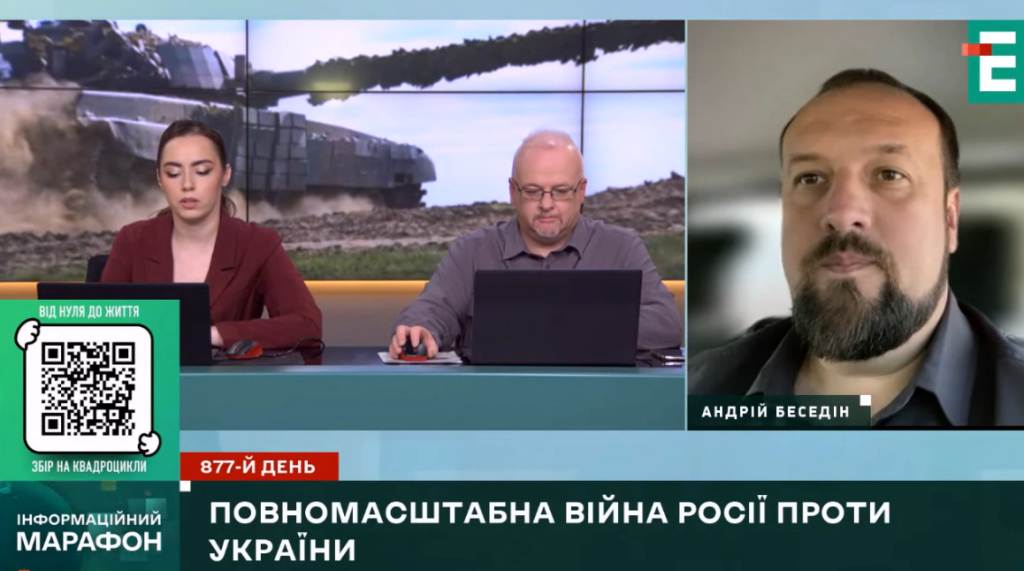 «Ворог підходить ближче до центральних частин Куп’янської громади» – Беседін