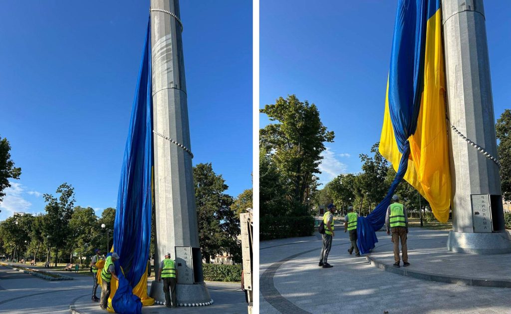 Великий прапор України повернули в Харкові на флагшток (фото)