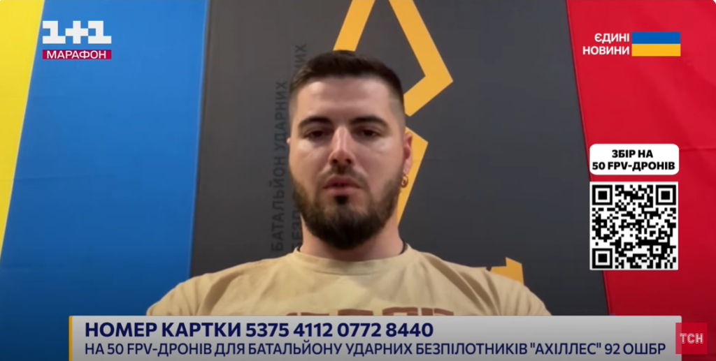 СОУ деокупували низку позицій у районах Липців і Вовчанська – “Ахіллес”