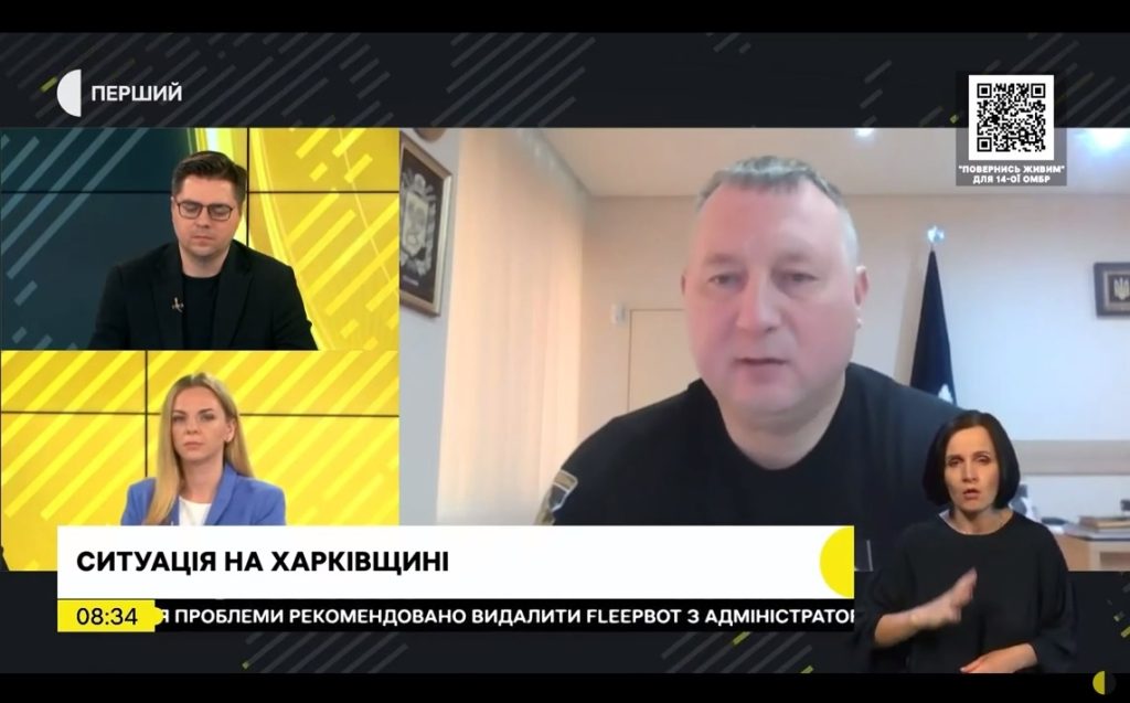 Ракеты ударили по Харьковщине утром: есть раненый — Тимошко