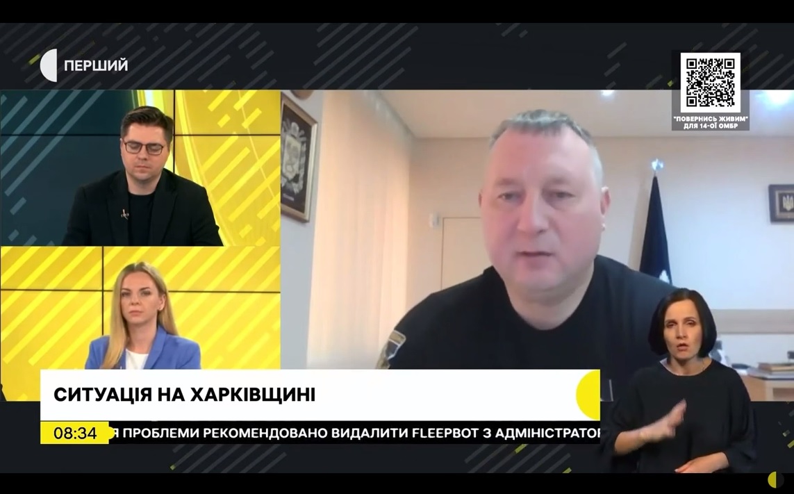 Ракети вдарили по Харківщині вранці: є поранений – Тимошко