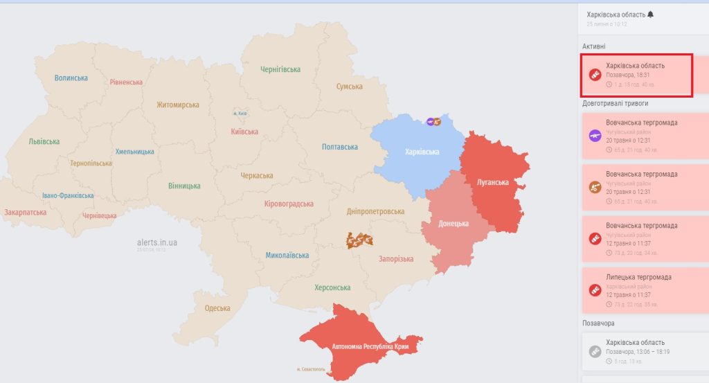 Працюватиме й без світла – мер Харкова про нову систему тривог у місті