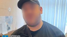 Псевдоволонтер “кинув” військового ЗСУ на 30 тисяч гривень на Харківщині