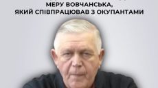 Мер Вовчанська отримав підозру за співпрацю з ворогом: йому «світить» довічне