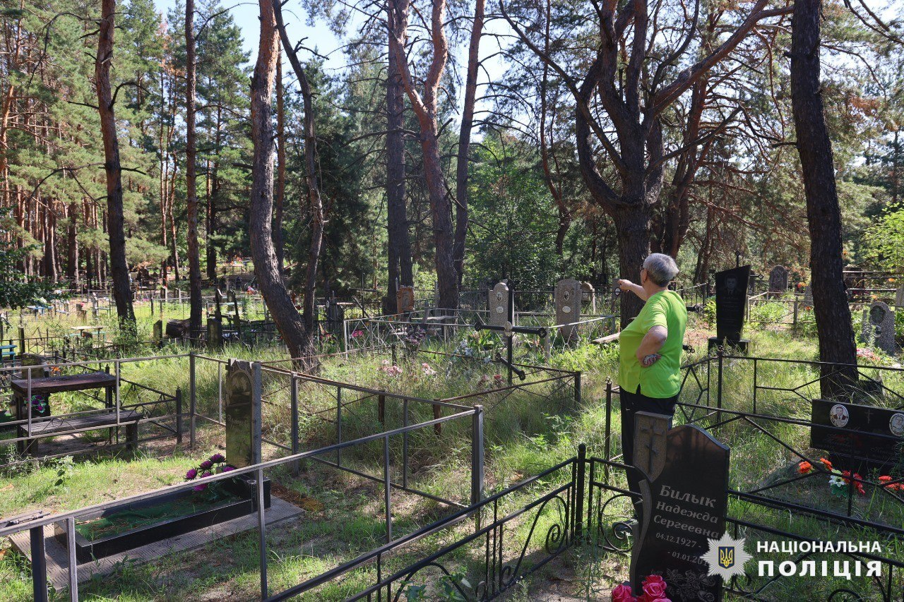 На Харьковщине мужчина ограбил пенсионерок на кладбище (фото)