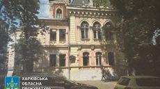 Памятник культуры и исторические земли в центре Харькова вернули государству