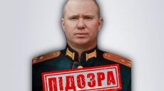 Приказывал уничтожать мосты на Харьковщине: полковнику РФ объявили подозрение