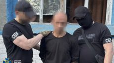 «Сливал» геолокацию ПВО на Харьковщине: предатель проведет в тюрьме 5 лет