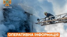 У Харкові горіла 9-поверхівка, врятували чоловіка – ДСНС