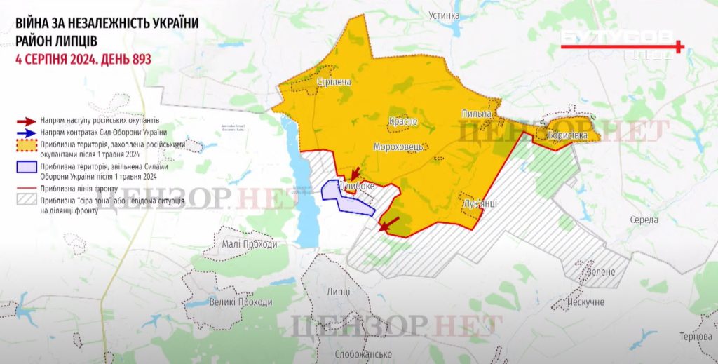 Усіх успіхів у Харківській області ворог досяг у перші три доби – Бутусов