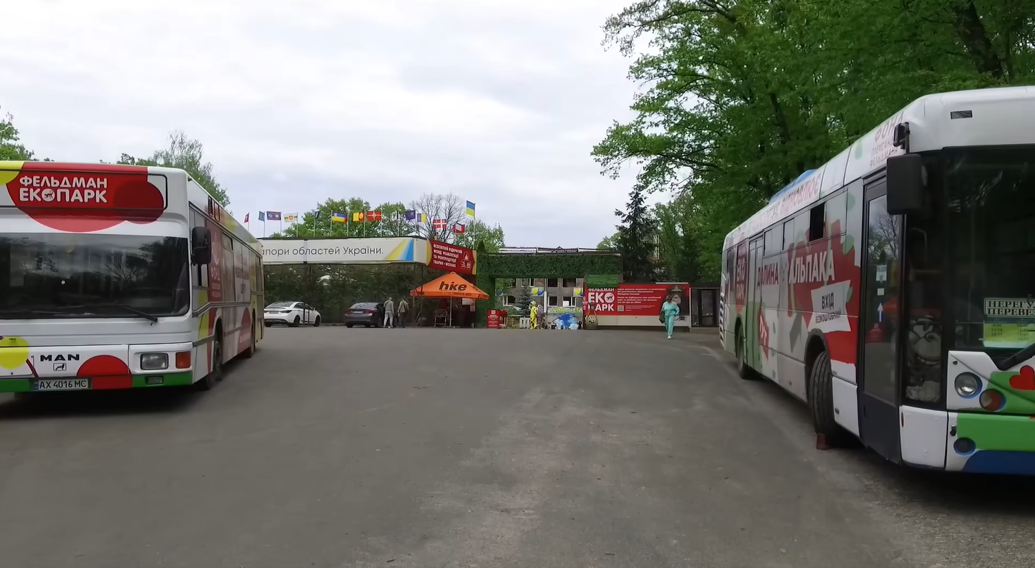 Безплатний автобус до екопарку відновлює рейси з Харкова (розклад)