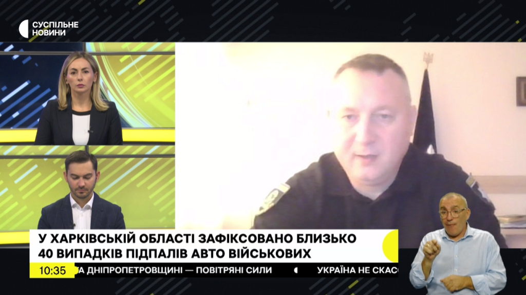 17 авто військових, а не 40, підпалили на Харківщині: вночі був новий випадок