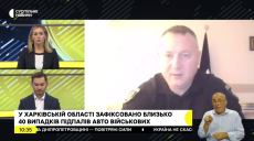 17 авто військових, а не 40, підпалили на Харківщині: вночі був новий випадок