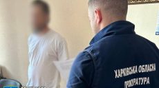 Житель Харківщини вдома у батька виготовляв цигарки на продаж: справа у суді