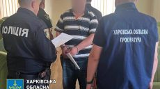 Под Харьковом произошло двойное убийство: вероятного преступника поймали